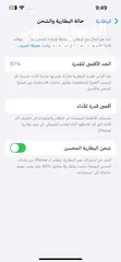  3 للبيع او بدلIphone 14
