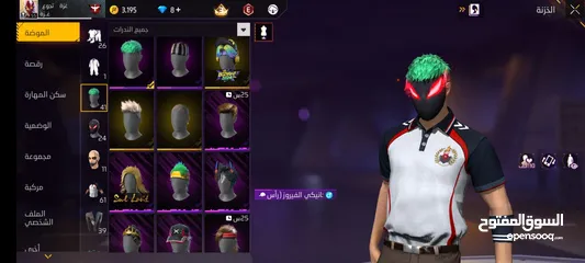  23 حساب للبيع