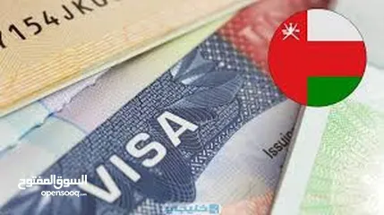  5 تاشيرات سياحية / سريعة / عبور سلطنة عمان مسقط Tourism Visa Oman Muscat