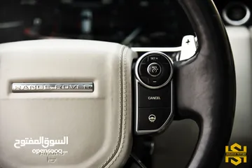  17 رينج روفر فوج HSE 2015 بحالة الشركة Range Rover Vogue HSE