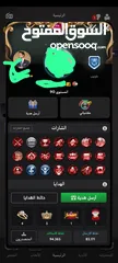  1 حساب جواكر مستوى 90...موثق... معظم الإشارات... 400يوم باشا... أكثر من 200شكل... خاصية تغيير الاسم...