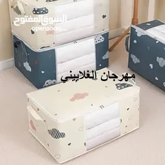  16 حقيبة تخزين جديدة للفراش القطني -