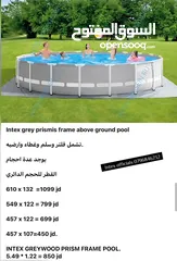  13 تجهيزات برك سباحه