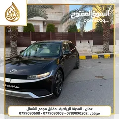  5 هيونداي ايونيك 5 2022 بدفعة أولى 2500 HYUNDAI IONQ 5
