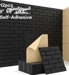  3 لوائح الثري دي عازلة الصوت /3D wall panels