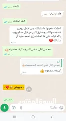  2 خلطة التبييض السفاحه