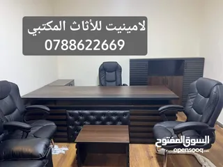  12 مكتب مميز قياس مترين +جانبية وادراج وطاولة توصيل مجاني داخل عمان والزرقاء