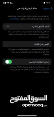  2 قره الوصف الجوه