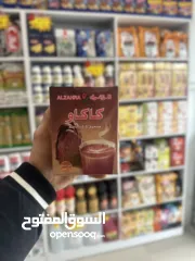  21 كل ما يحتاجه بيتك تخت سقف واحد