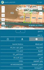  1 ارض للبيع 500 م خلف جامعة الاسراء من المالك مباشرة
