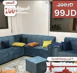  15 طقم كورنر مكفول 3 سنوات