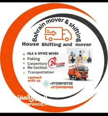  1 Allah Bahrain House and villa movers