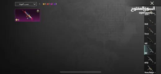  11 حساب ببجي للبيع فقط ب 150 شيكل