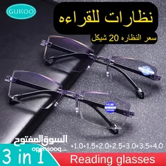  1 نظارات قراءة
