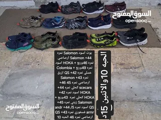  2 بحالة الوكاله بالحبه او الفرزه بالكامل شروه شوزات Hacking أقرأ الإعلان جيدآ
