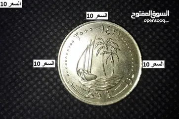  7 عملات  مميزه  =وخصم خاص للمشتري ألجاد = المهتم اترك رقم موبايلك وبتصل معك=تفاصيل بالداخل