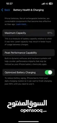  7 IPhone 13/ايفون 13