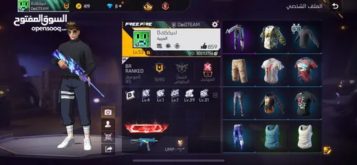  1 حسابً مهجور قديم للبدل