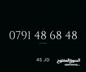  28 TOP ZAIN VIP NUMBERS