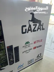  3 شاشه غزال الاصليه 2025 جوجل تي في سمارت اندرويد 14
