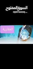  1 شقة للايجار عمارات المعرى