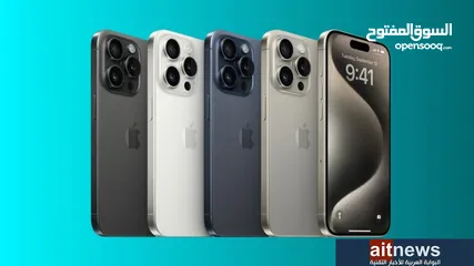  8 ايفون 15 برو جديد كفالة الشرق الاوسط جميع الالوان // iPhone 15 Pro 128/256