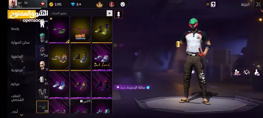  10 حساب للبيع