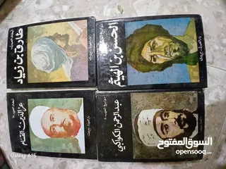  6 كتب طبعات قديمة ونادرة للبيع