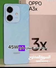  1 اوبو A3X كرتونه