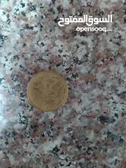  3 نص شيكل نادر لروت تشيلد