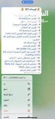  9 دورات تدريبية في مجال التحليل الفني والمالي بإشراف مدربين مختصين أسعار مناسبة للجميع