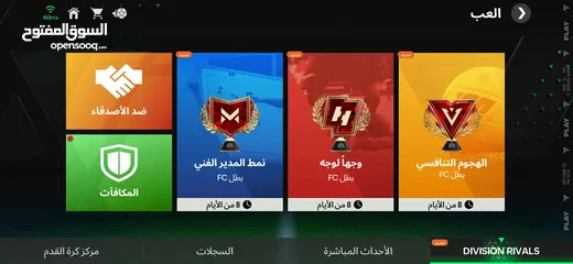  2 حساب فيفا 25 متعوب عليه واتصل 115