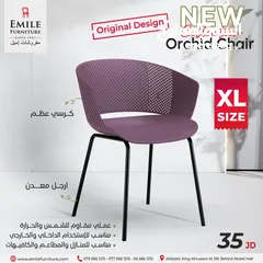  2 كرسي عظم أرجل معدن بألوان جذابة ومتانة عالية