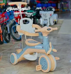  1 اشتريت هاد 250 بدي ابيعها ب200 لانو طلع صغير ع بنتي بسكليت مناسب من عمر سنه ل5 سنين مناسب للمنزل