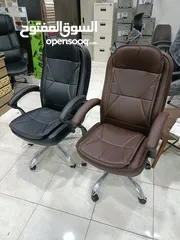  5 كرسي  شبك طبي عرض خاص