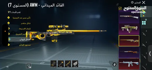  11 حساب ببجي للبيع موضح كلشي بالصور والفيديو حساب جديد مدفوع عليه بحق الله حساب فخم وفيه كلشي.