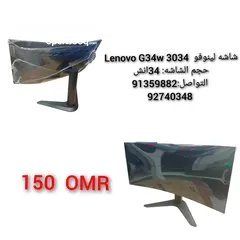  1 شاشه لينوفو  Lenovo G34w 3034