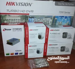  1 منظومة كاميرات من شركة Hikvision