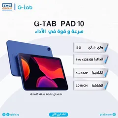  1 G-Tab Pad 10 128GB