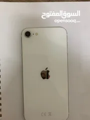  1 آيفون اس تو نهايته 75 نهاااايته