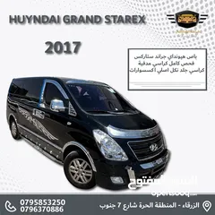  4 باص هيونداي جراند ستاراكس 2017