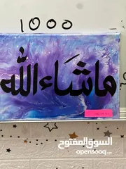  14 لوحات فنيه مدرسيه