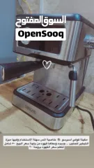  1 مكينة اسبرسو