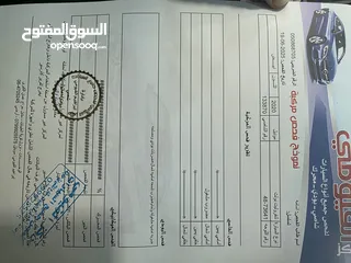  9 شفر بولت 2020 كهرباء بل كامل