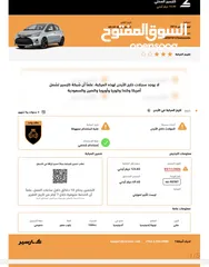  5 تويوتا يارس 2016 سيدان بحالة ممتازة بسعر مميز
