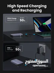  7 باور بانك يوجرين UGREEN POWER BANK  شحن فائق السرعة 100 واط بسعة 20000mAh