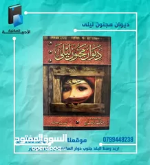  19 متخصصون في الكتب الدينية و  التعليمية