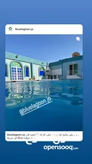  19 مزرعة Blue lagoon