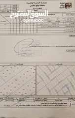  5 قطعة أرض مميزة في الجبيهة