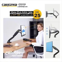  1 ذراع هايدروليكي مكتبي ماركة NB تدعم شاشات قياس 17-30انش متحرك بجميع الزوايا وباقل سعر